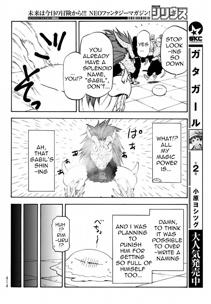 That Time I Got Reincarnated as a Slime, Chapter 28 image 12